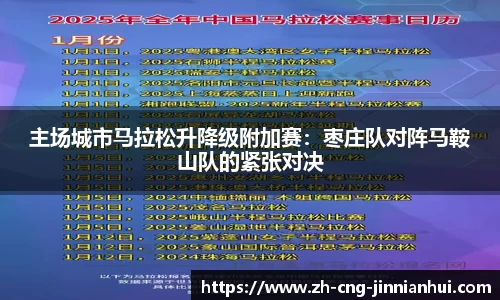 金年会平台