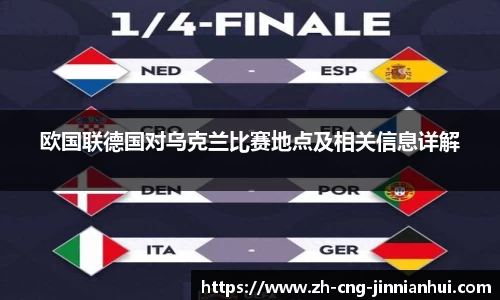金年会官方网站